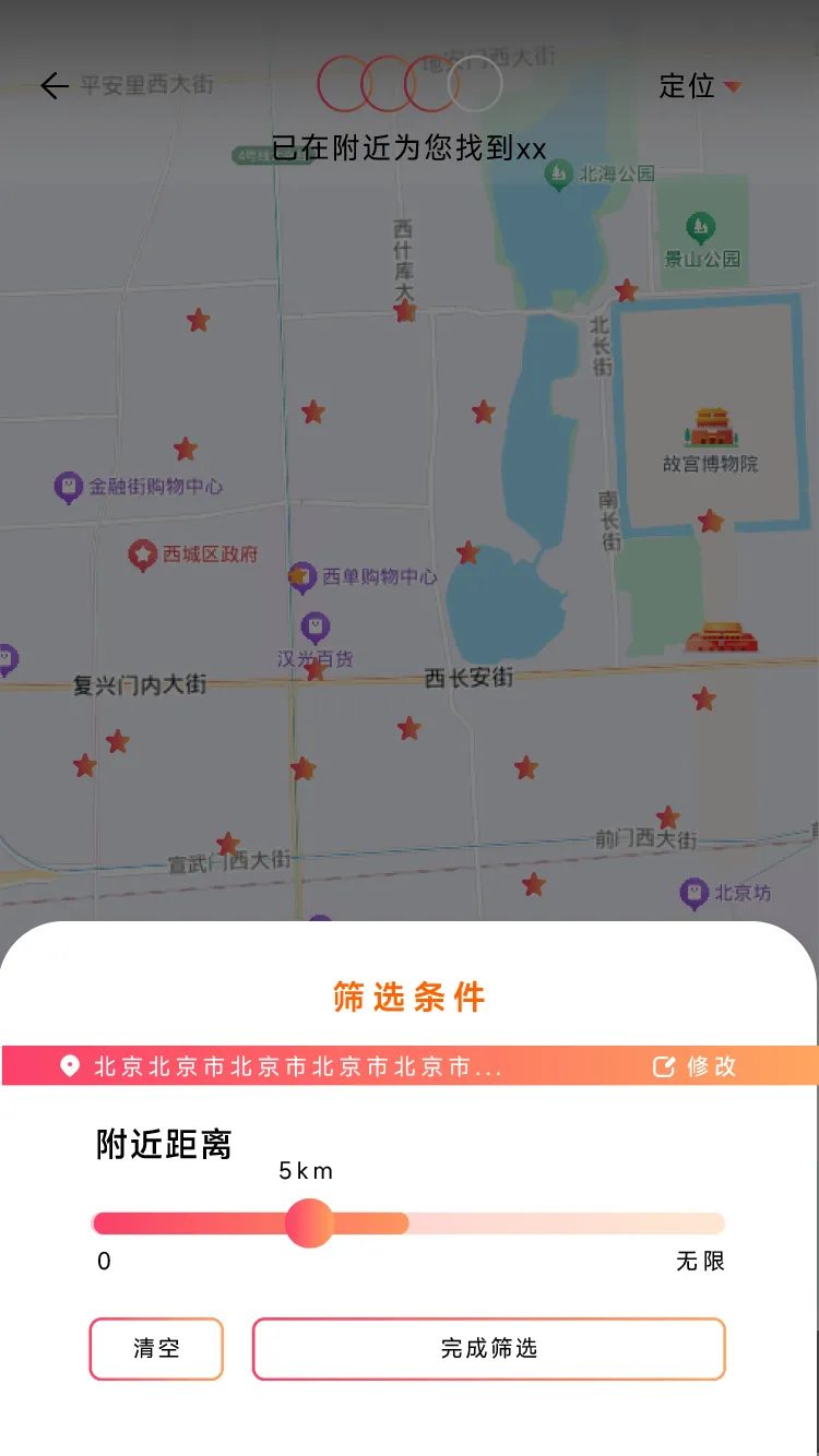Girl go安卓版手机版