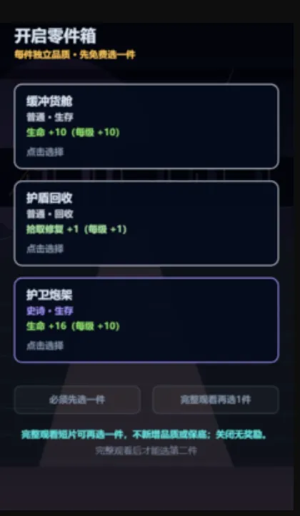 最后一辆拾荒车 最后一辆拾荒车