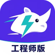 犀牛速援工程师版安卓版手机版