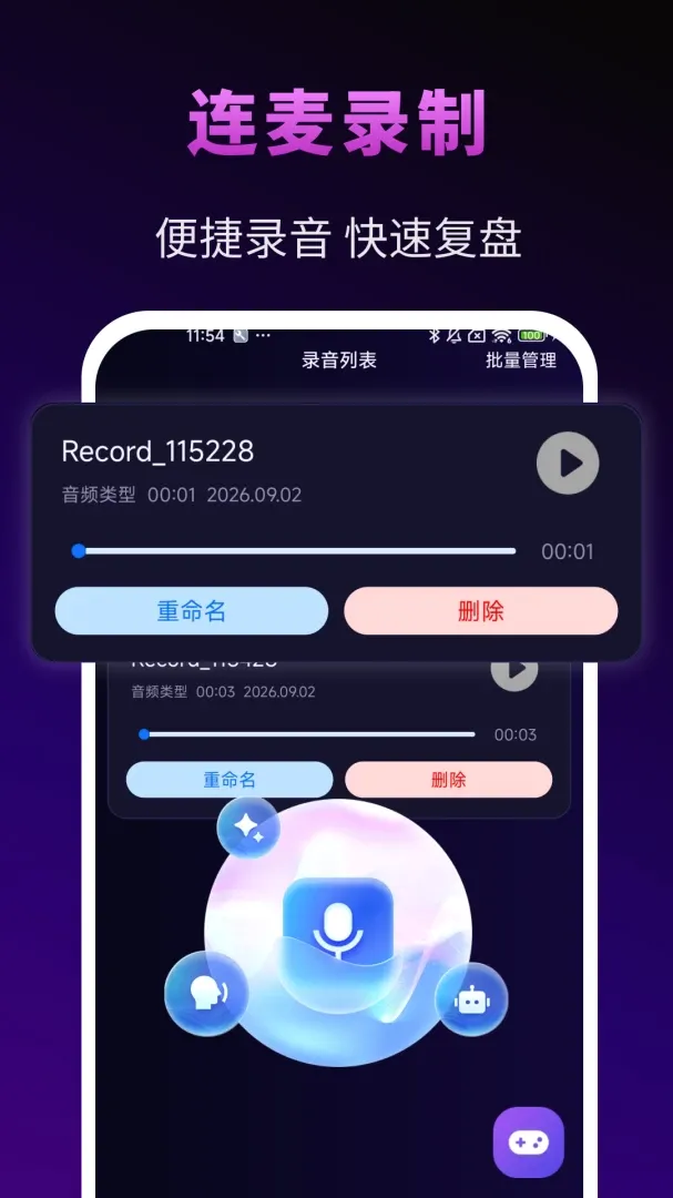 免费游戏辅助工具最新手机版
