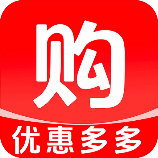 购物商城省多多2026最新版本
