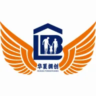 华夏拥创