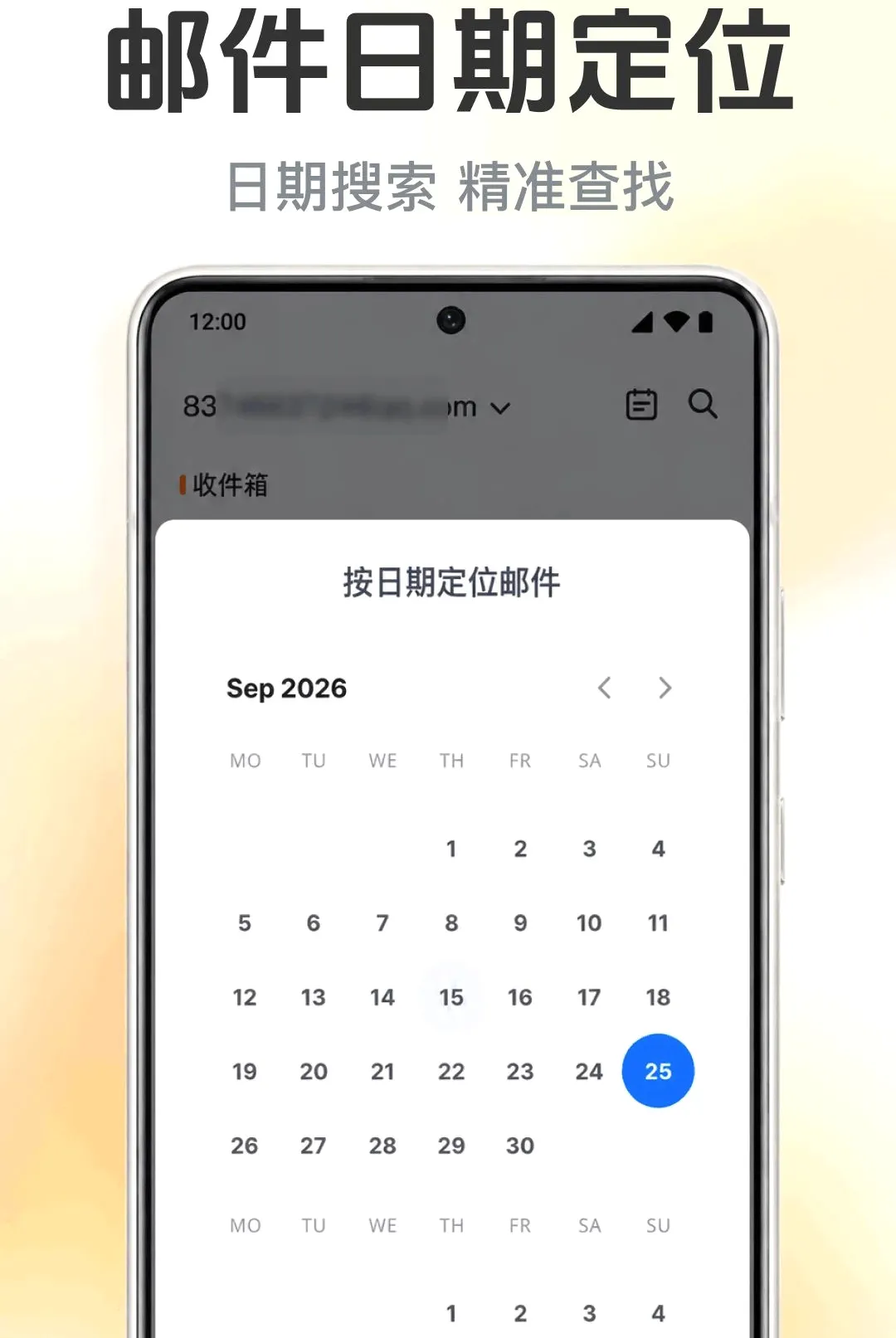 手机电子邮箱邮件 手机电子邮箱邮件
