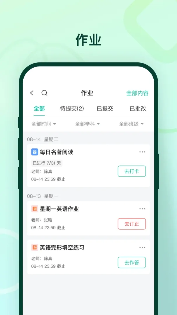 临沂新概念软件 临沂新概念软件