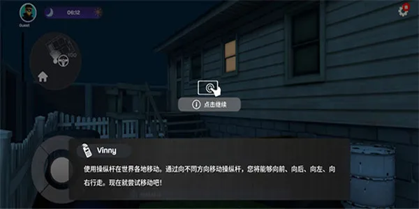 小偷模拟器2026最新版本
