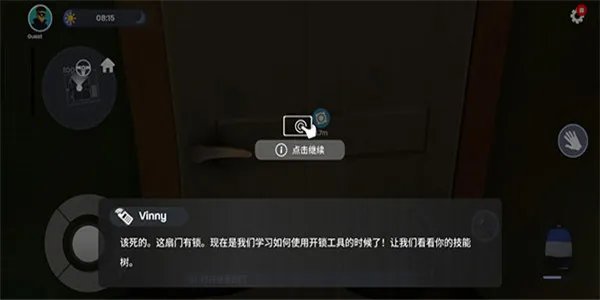 小偷模拟器2026最新版本