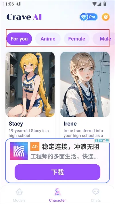 Crave AI Crave AI