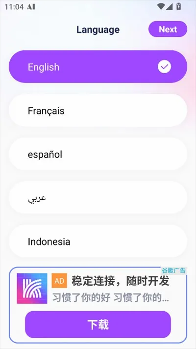 Crave AI Crave AI