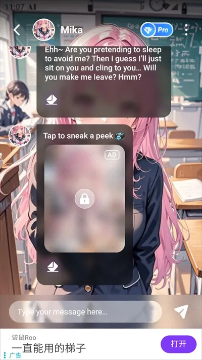 Crave AI