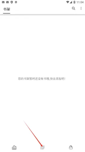 海豚阅读app2026最新版本 海豚阅读app2026最新版本