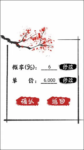 无限十连抽手游