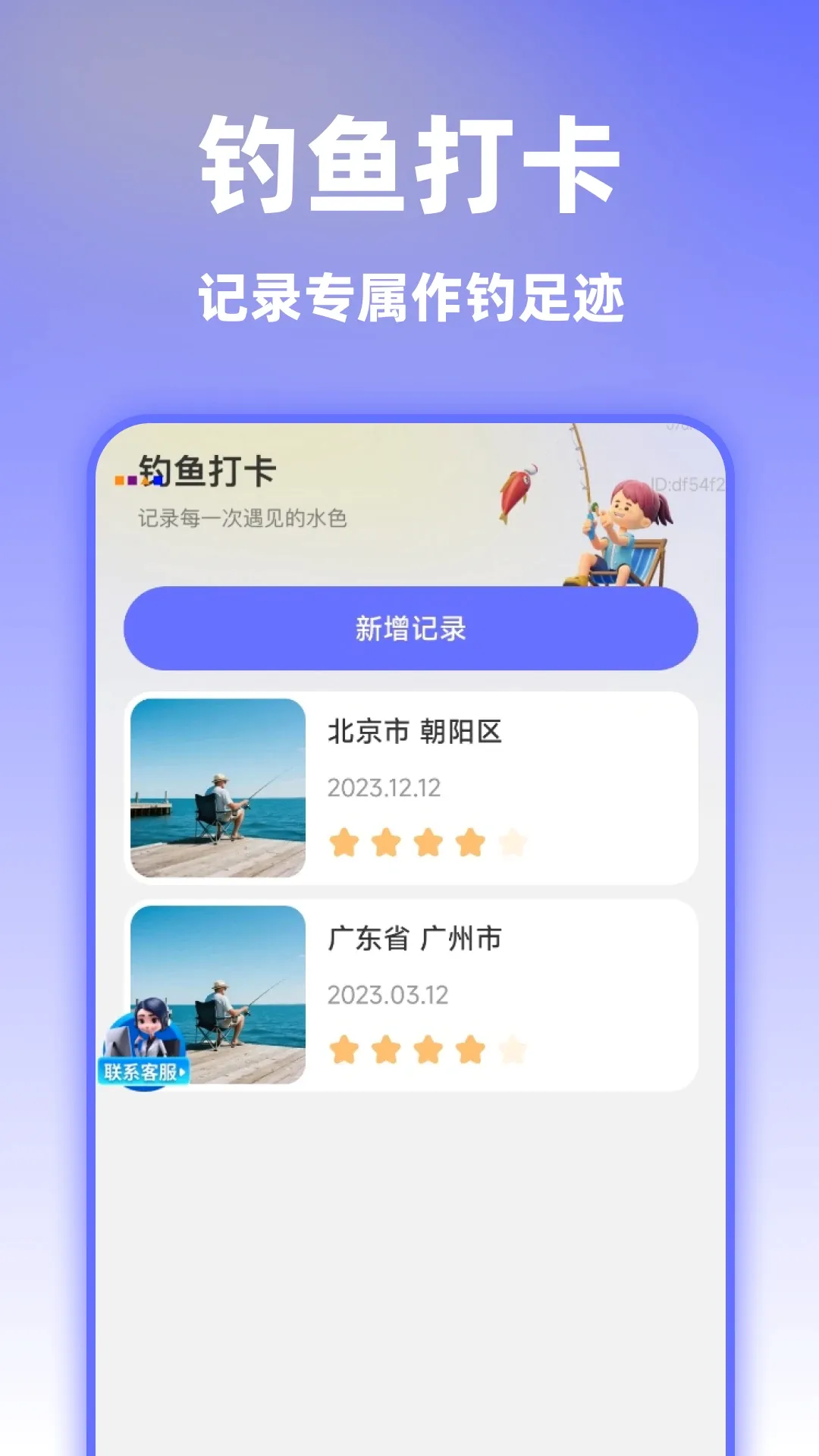 智选精准实景导航2026官方最新版本 智选精准实景导航2026官方最新版本