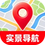 智选精准实景导航2026官方最新版本