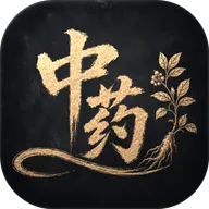 吉真中药2026官方最新版本
