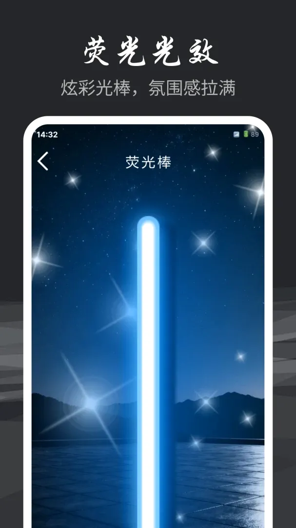 手电筒超亮光照2026下载