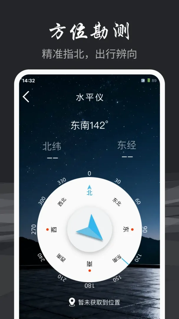手电筒超亮光照2026下载