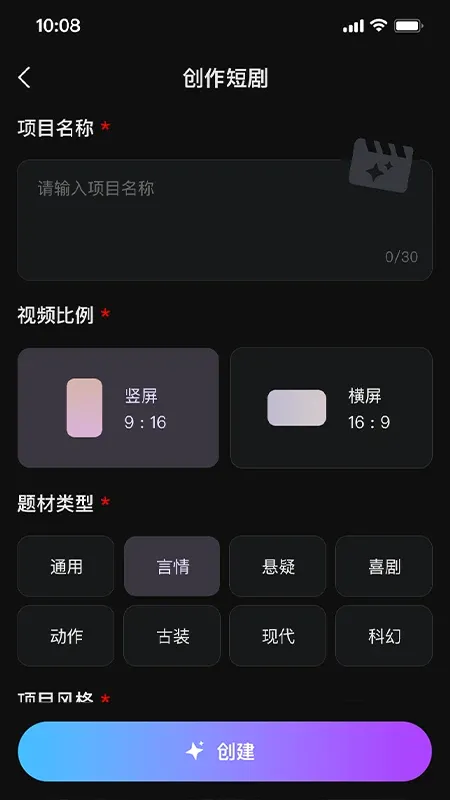 榭尔AI