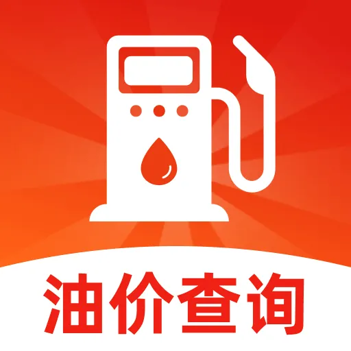 团购加油省钱2026官方正版