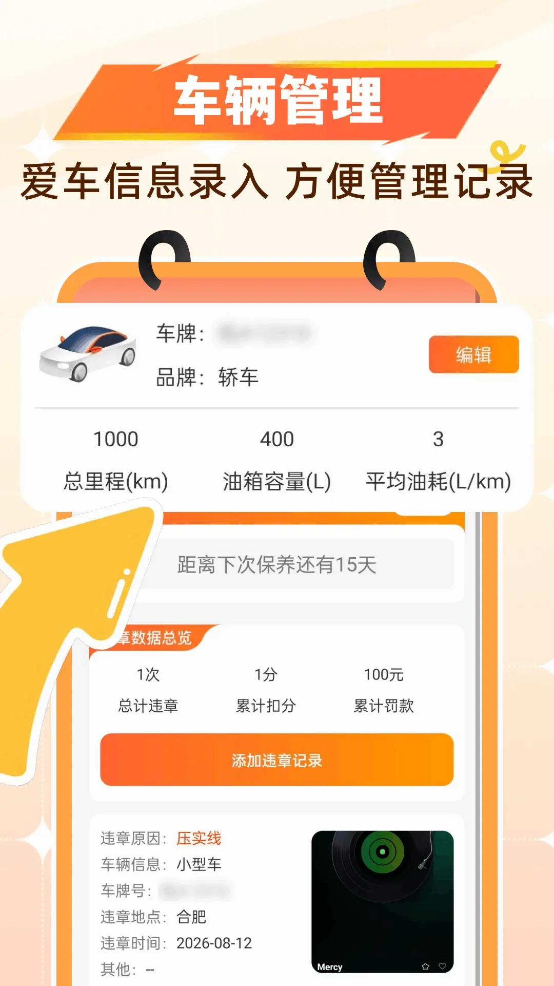 团购加油省钱2026官方正版 团购加油省钱2026官方正版