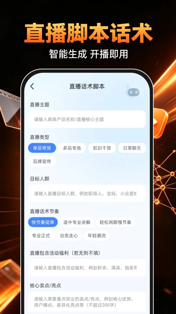 DeepAI成片免费软件2026下载 DeepAI成片免费软件2026下载