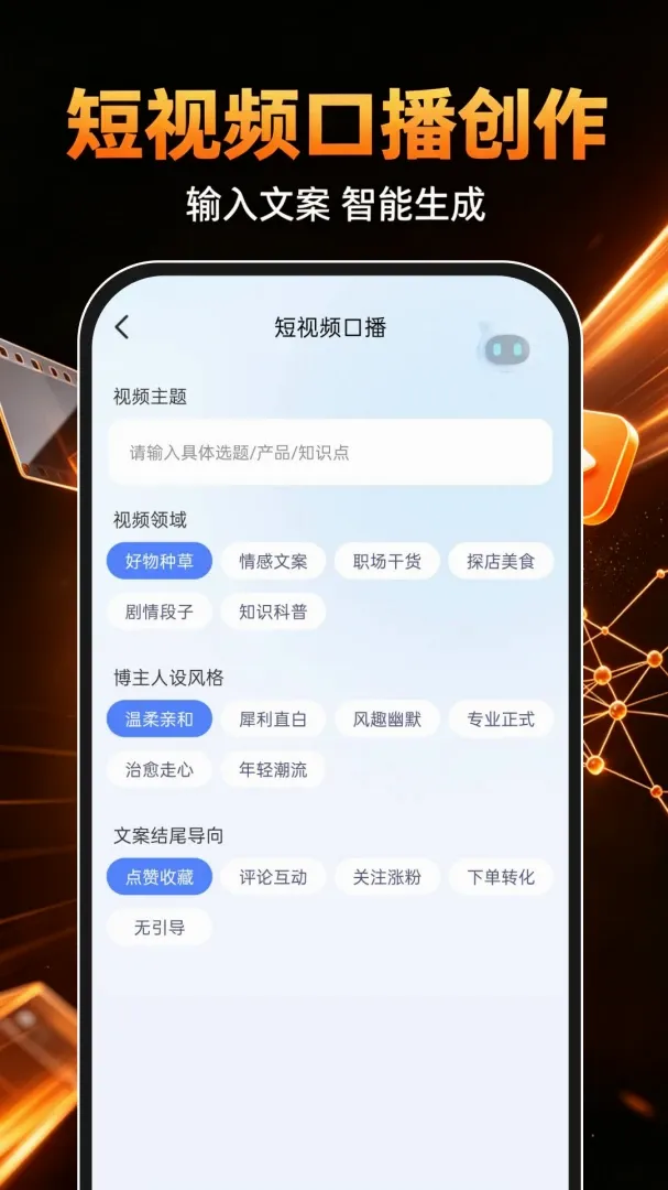DeepAI成片免费软件2026下载 DeepAI成片免费软件2026下载