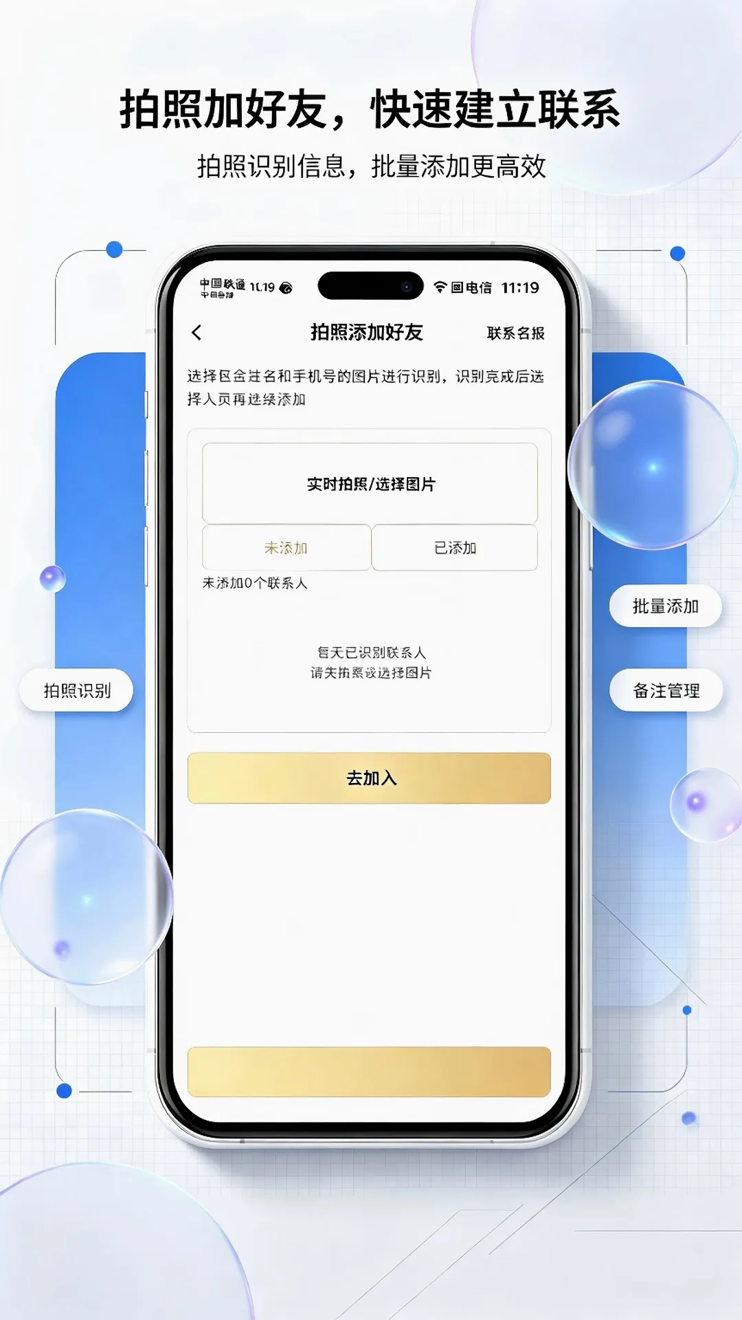 微拓工具箱 微拓工具箱
