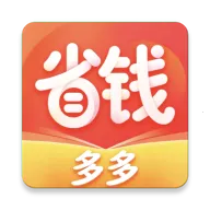 多省钱