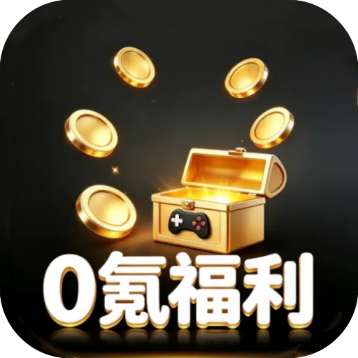0氪手游助手