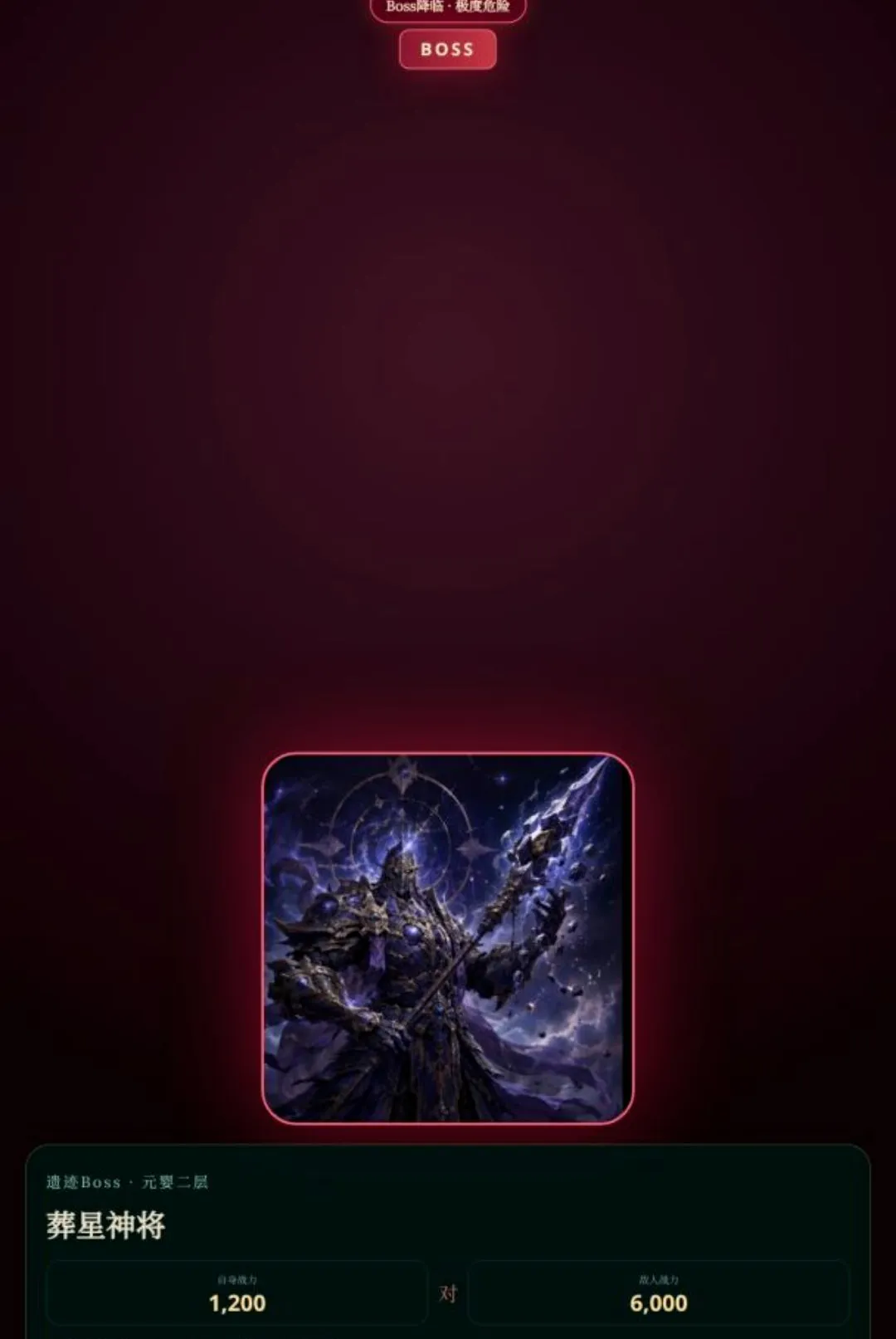 叩响仙途 叩响仙途