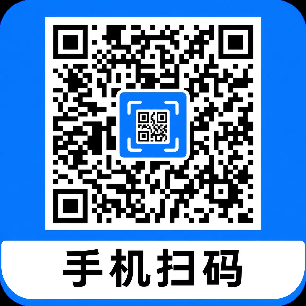 抖二维码扫一扫软件2026下载