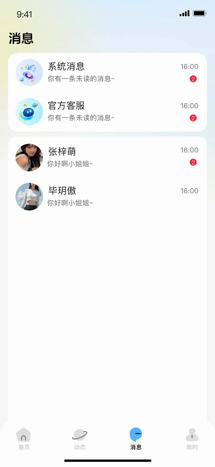 小马语音2026下载安装 小马语音2026下载安装