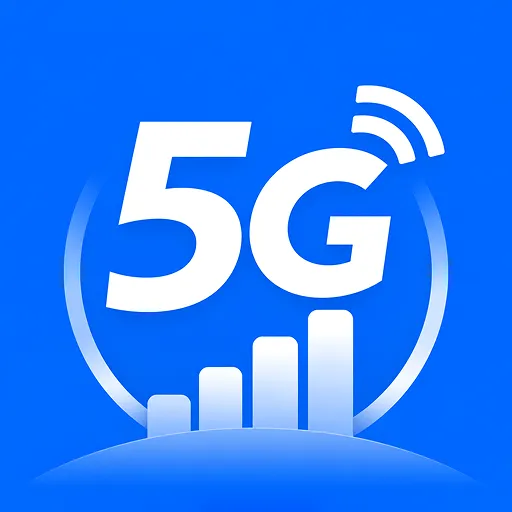 5G流量查软件