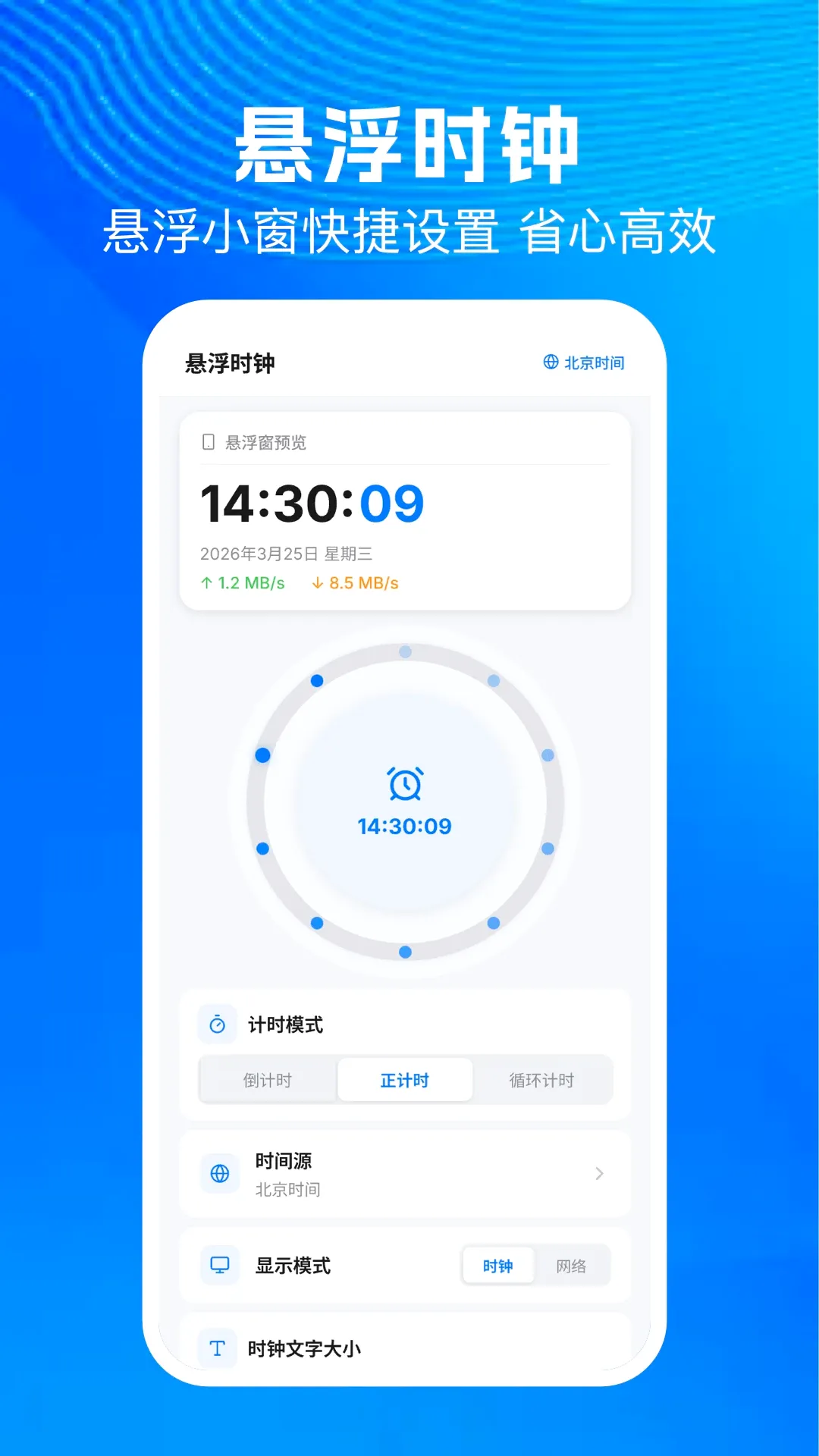 连点器自动点软件安卓版手机版 连点器自动点软件安卓版手机版