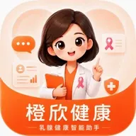 橙欣健康安卓版手机版