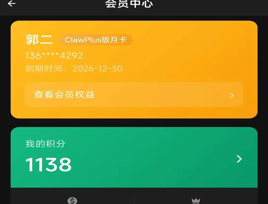 班马秒答