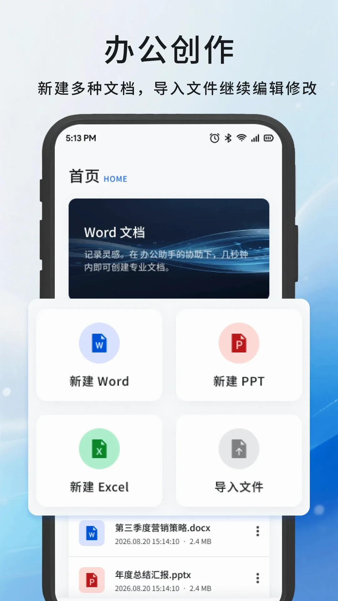 嘉会办公工具2026最新版本 嘉会办公工具2026最新版本