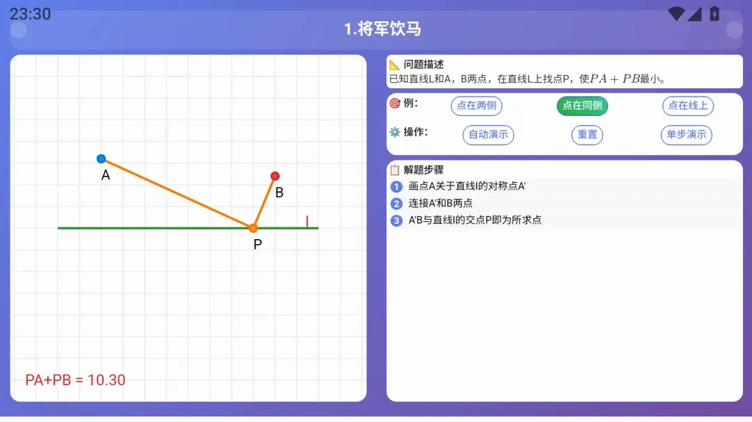 乐学星球 乐学星球
