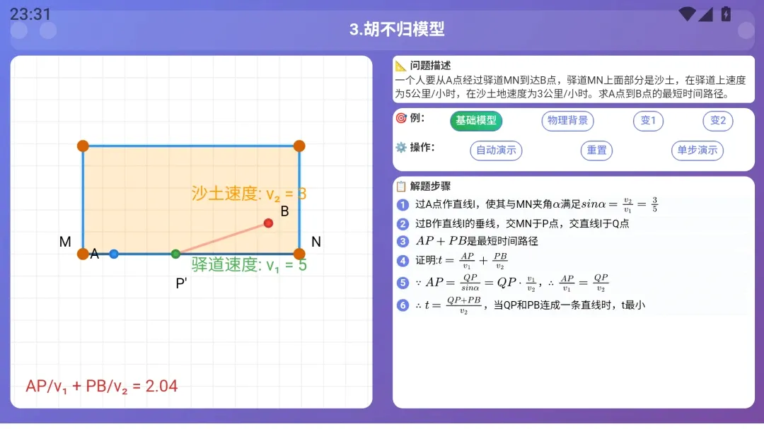 乐学星球 乐学星球