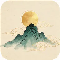 浮生问道2026官方最新版本