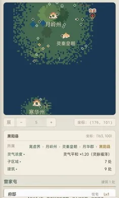 浮生问道2026官方最新版本 浮生问道2026官方最新版本