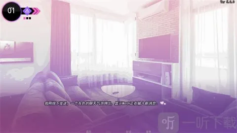 与你共度的14天中文版2026官方最新版本 与你共度的14天中文版2026官方最新版本