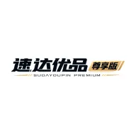 速达优品尊享版最新手机版