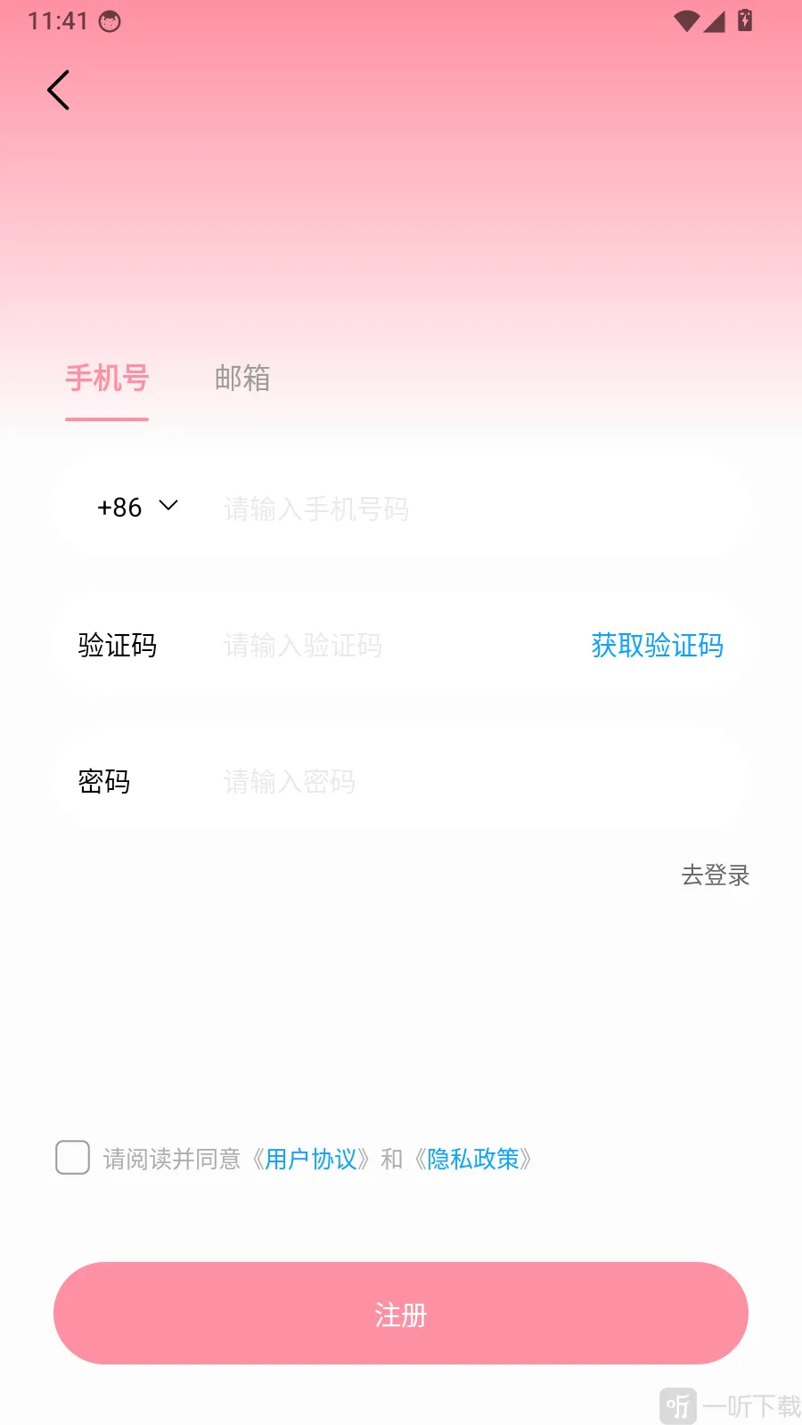 Godox Cam拍摄美化工具2026官方正版