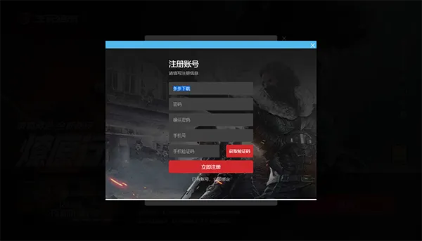 云生死狙击22026下载
