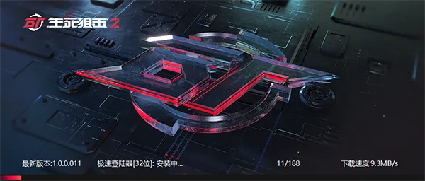 云生死狙击22026下载