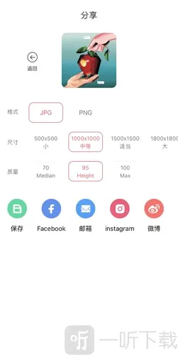 PhotoRetouch去水印修图2026官方最新版本