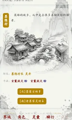 界域穹渊 界域穹渊