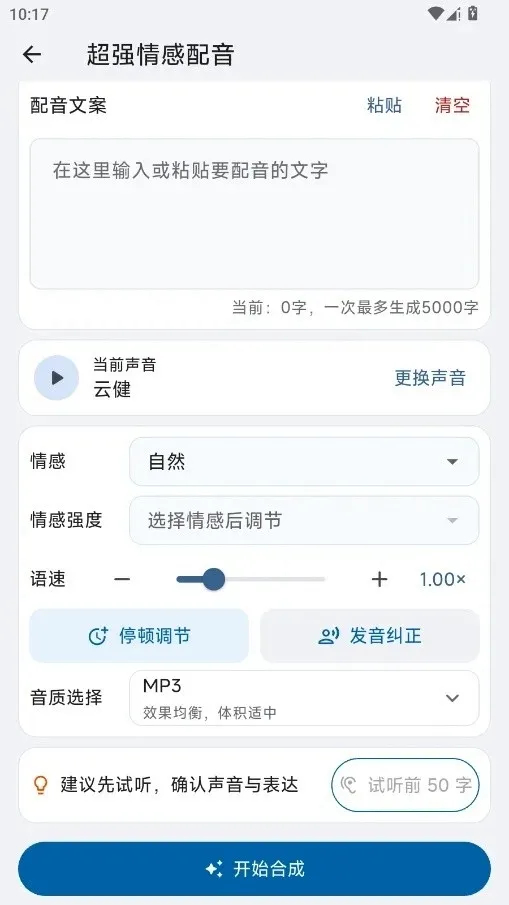 HelpU工具箱 HelpU工具箱
