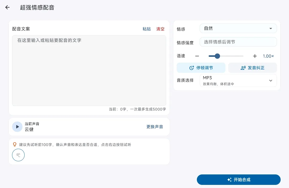 HelpU工具箱 HelpU工具箱