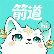 箭道APP